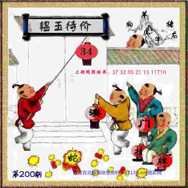 >2025天天正版资料免费下载