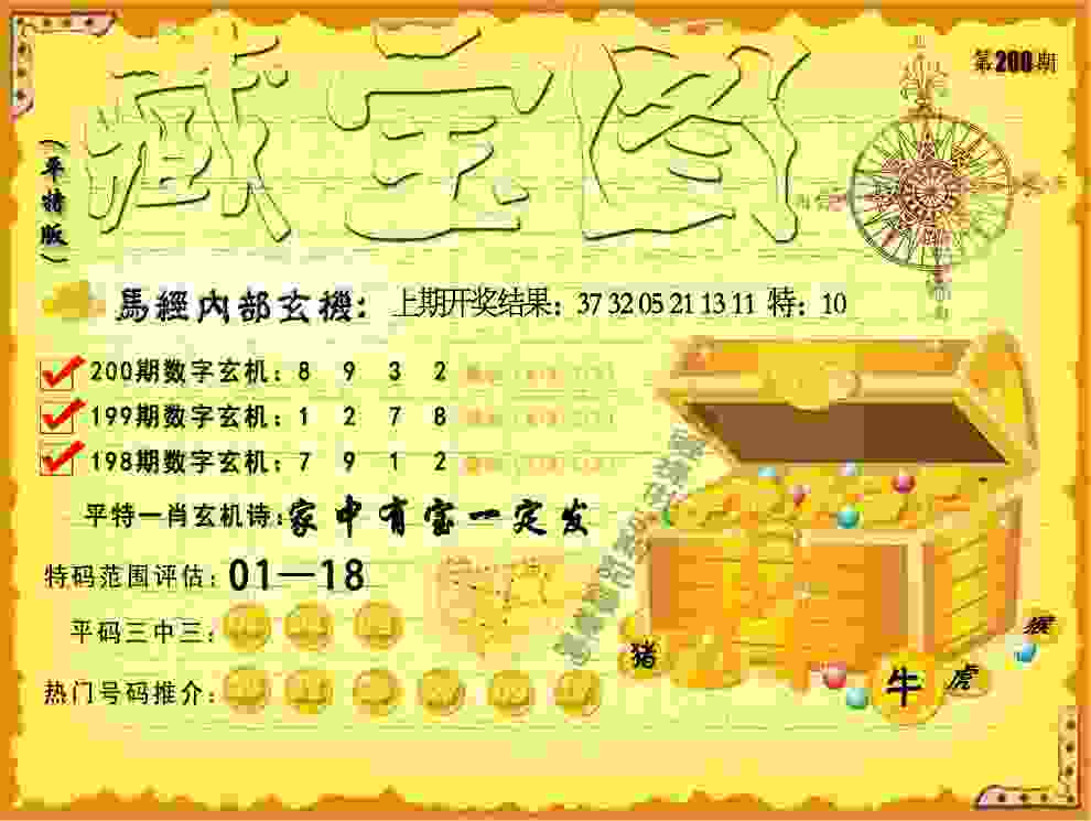 >2025天天正版资料免费下载